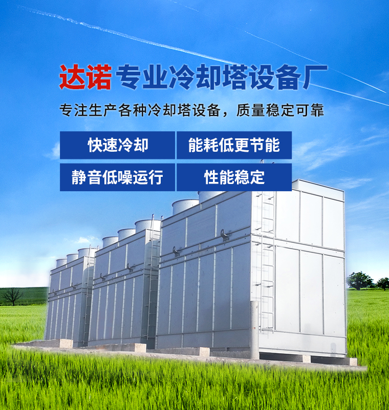 安丘市達(dá)諾玻璃鋼有限公司